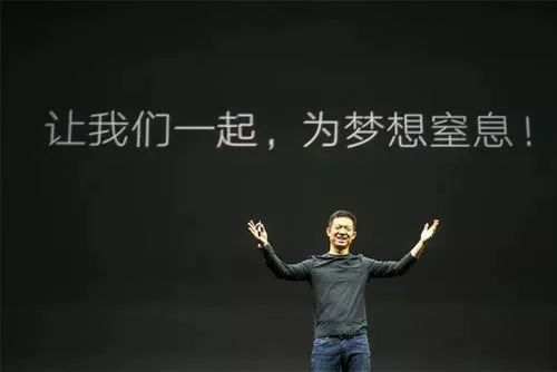 FF站上纳斯达克，贾跃亭的七年造车梦终于要成了！