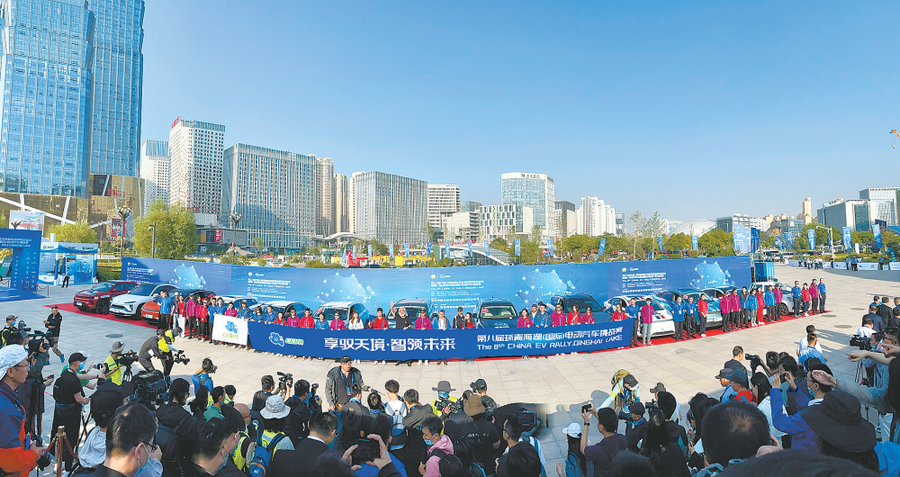 启航新征程 扬帆再出发――第8届环青海湖（国际）电动汽车挑战赛发车……