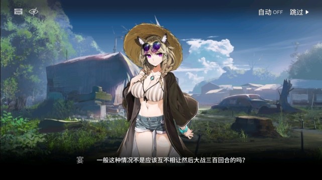 明日方舟嘉维尔的泳装也太好看了吧玩家官方不考虑推出吗