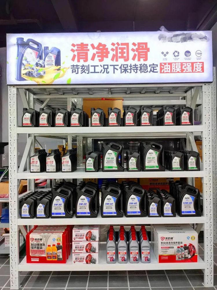 这家店机油毛利率超30％，为何客户依然喜欢去他那里？