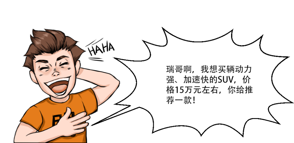 7.5秒破百！顶配不到15万！还有座椅通风！