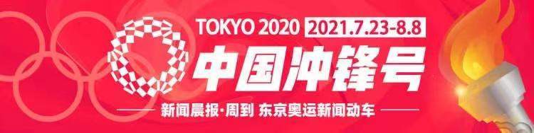 谌龙无缘奥运羽毛球男单卫冕 国羽2金4银收官 腾讯新闻