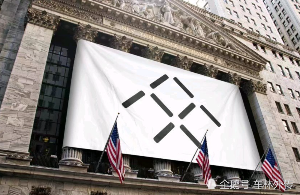 FF美国上市，贾跃亭誓言要颠覆法拉利、宾利