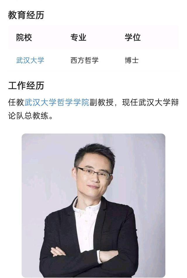 周玄毅在冰与火的情欲中沉沦武大的惩罚很苗条余秋雨看错人