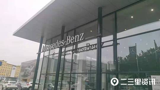 延安广汇之星奔驰4S店新换车灯有指印？车主怀疑：“是翻新货”