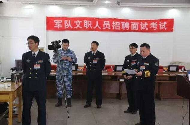 公务员职位排行_公务员考试最吃香岗位排行前三,“公检法”落选!(2)
