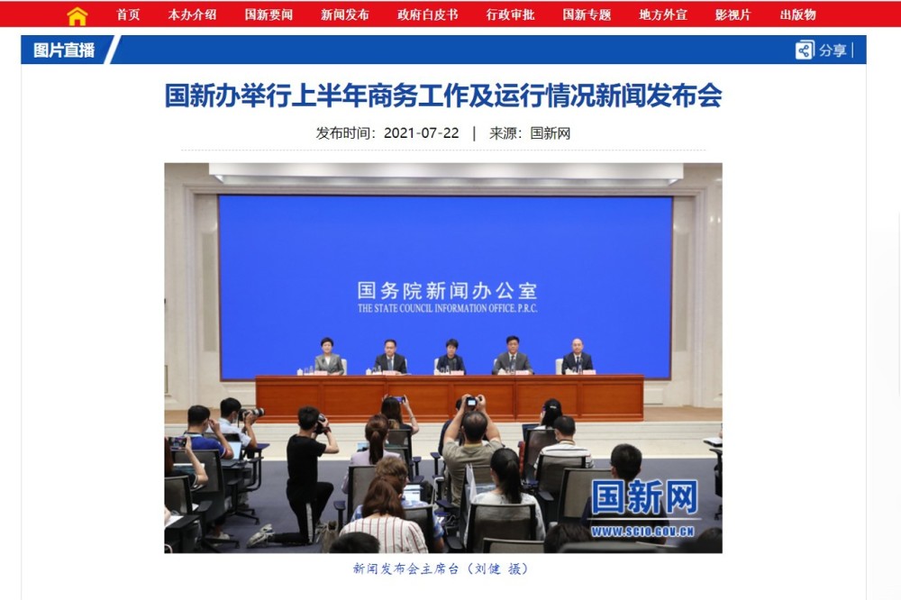 商务部：今年全年汽车销售有望实现正增长