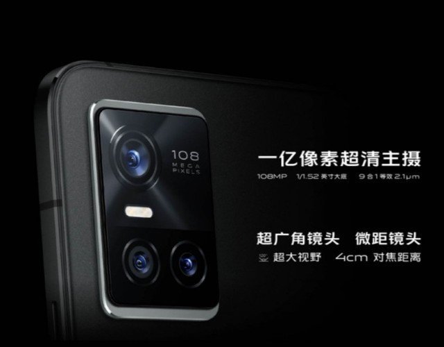 7.29mm刷新vivo 5G手机极限 S10系列为什么要做这么薄？