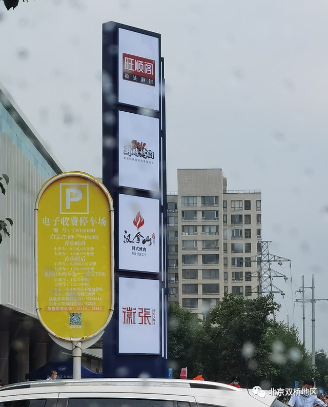 91三面高大上的品牌广告牌已经高高立起.