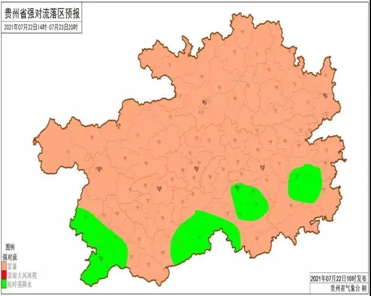 省气象台 贵州大部地区有一定的地质灾害气象风险