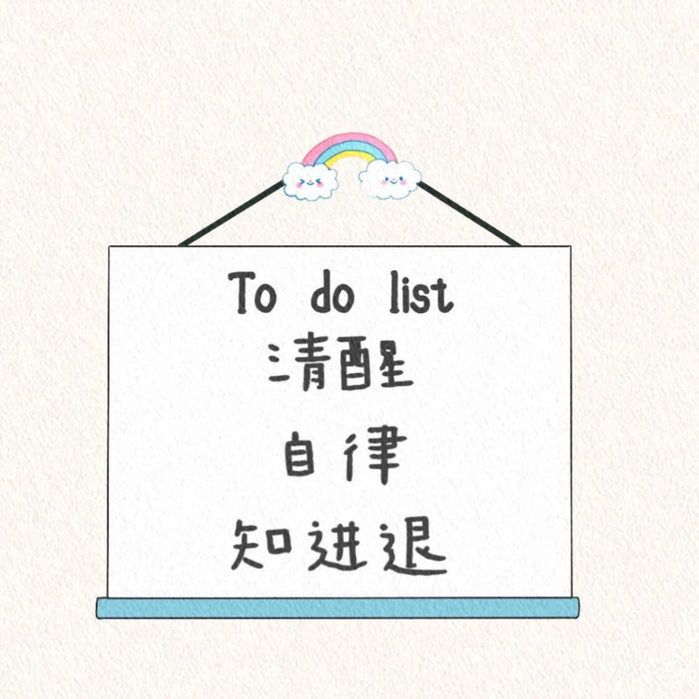 搞怪朋友圈背景图