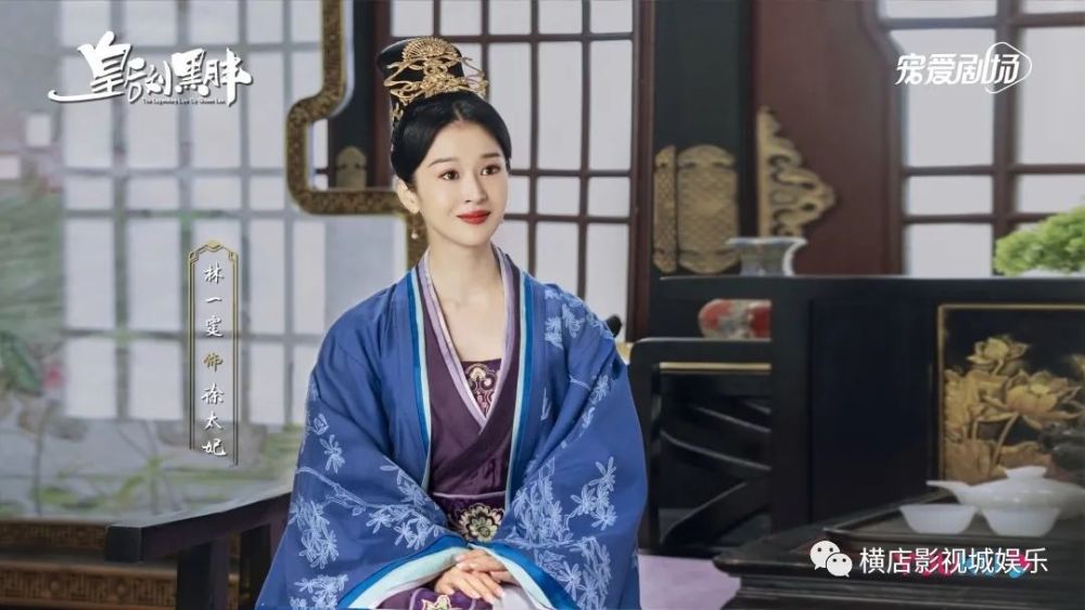 皇后刘黑胖首轮剧照辣目洋子李宏毅欢喜笑闹