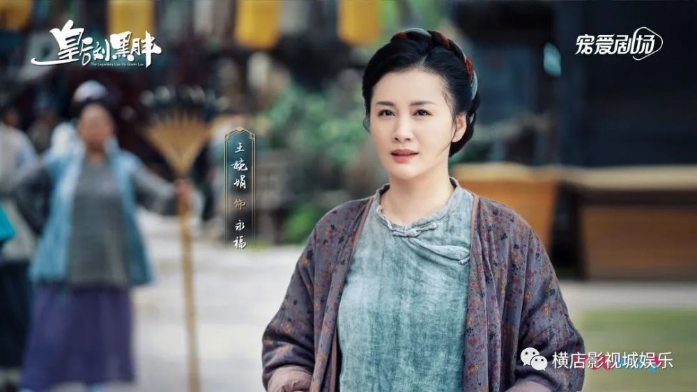 皇后刘黑胖首轮剧照辣目洋子李宏毅欢喜笑闹
