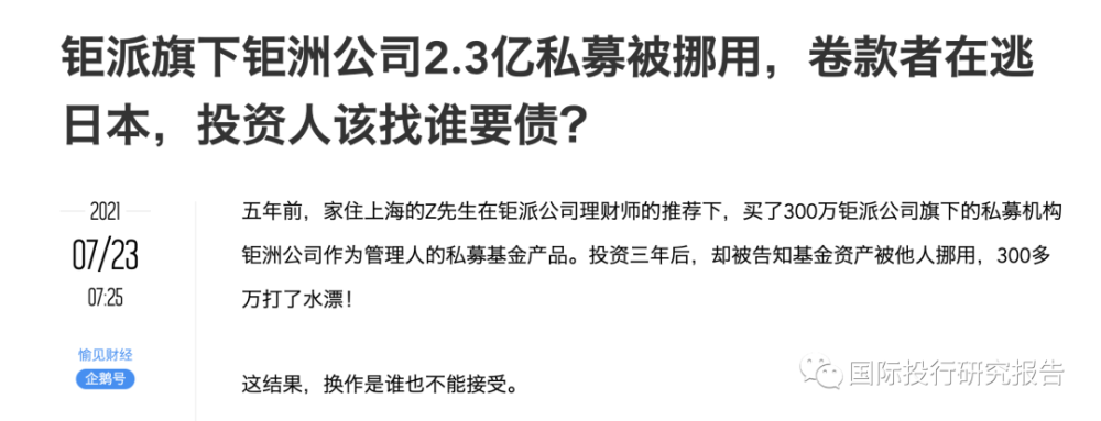 清算是什么意思、网联清算是什么意思