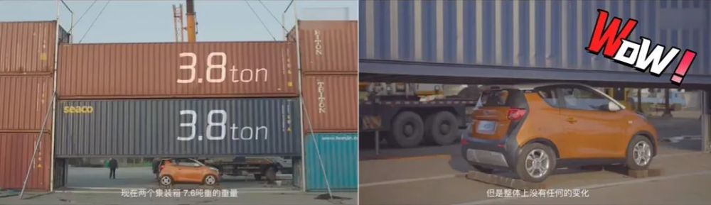 了不起的小蚂蚁？十次碰撞九次赢 还有一次是平局？