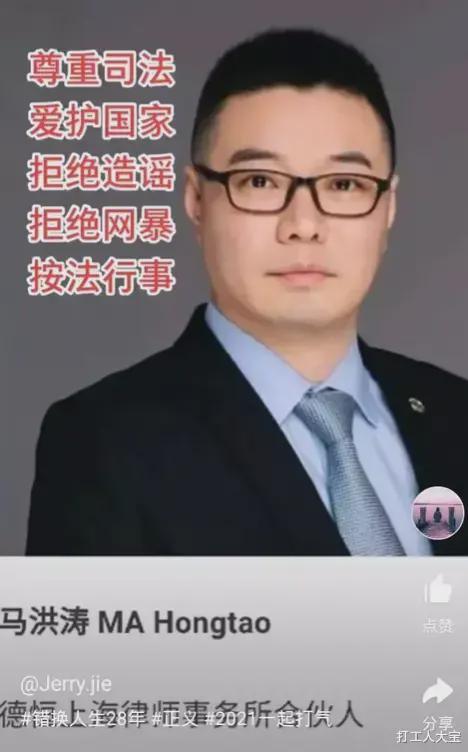 从法律角度看购房合同与房产确定无关吗为何马洪涛力挺熊磊