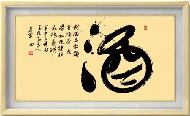 侯军|国风雅韵 翰墨情深-当代书画名家交流展