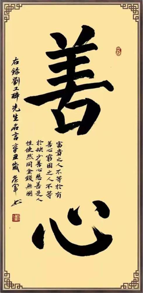侯军|国风雅韵 翰墨情深-当代书画名家交流展