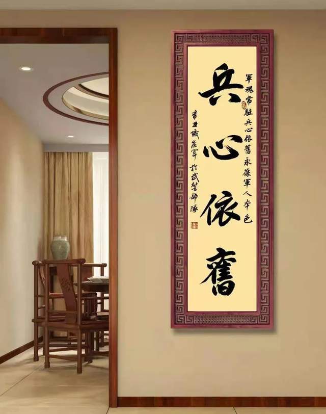 侯军|国风雅韵 翰墨情深-当代书画名家交流展