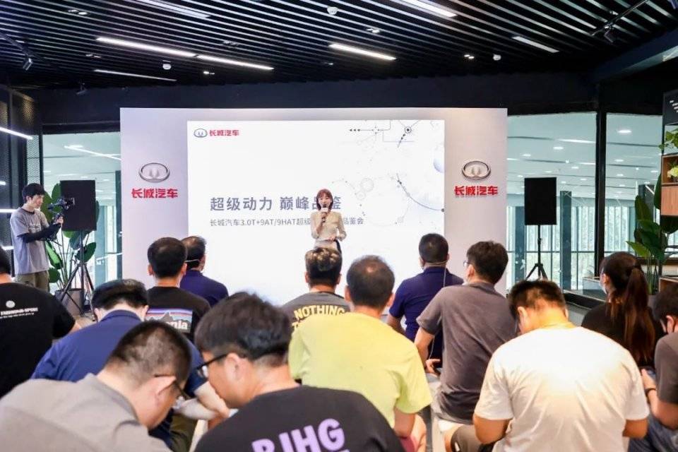 填补高阶动力空白 长城汽车3.0T＋9AT/9HAT超级动力总成发布