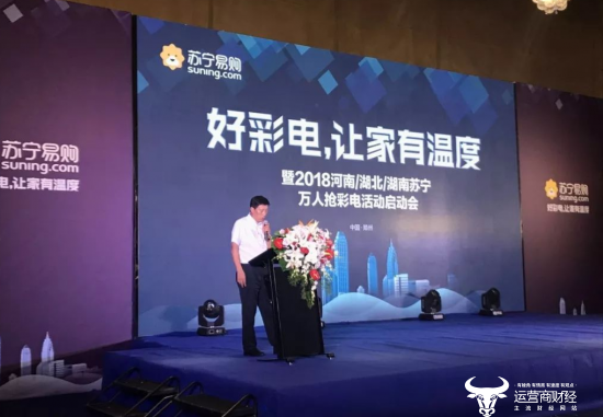 独家揭秘河南电信副总王永志：早年从公司政企部门负责人升任