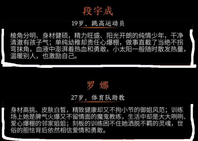 网曝金晨王鹤棣将合作，主演T大作品《炽道》，后者资源出奇的好