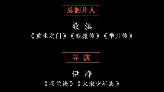 网曝金晨王鹤棣将合作，主演T大作品《炽道》，后者资源出奇的好