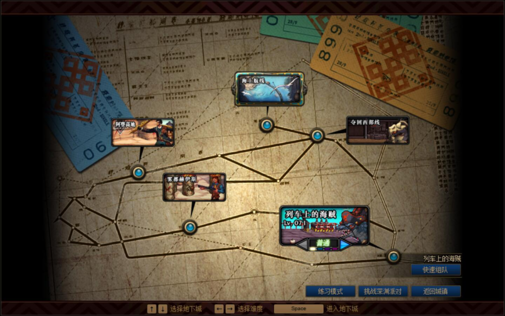 dnf杂谈:航海类小游戏-永不过时的冒险征途