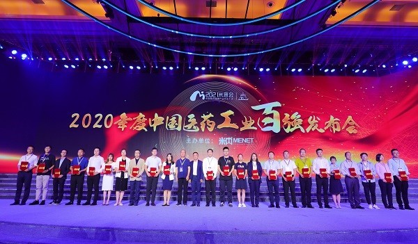 中药企业排行_中恒集团入围“2020年度中国中药企业TOP100排行榜”第19位