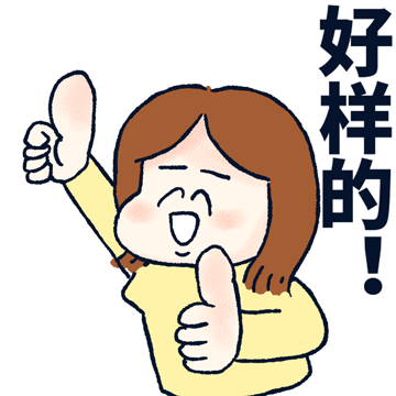 表情包,用起来为中国队加油】东京奥运会今天开幕,你准备好迎接中国