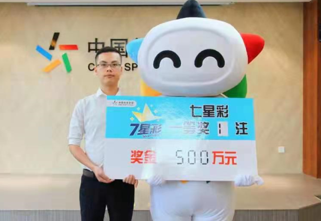 10元换来500万贵阳男子喜中大奖高兴得害怕中奖诀窍竟是