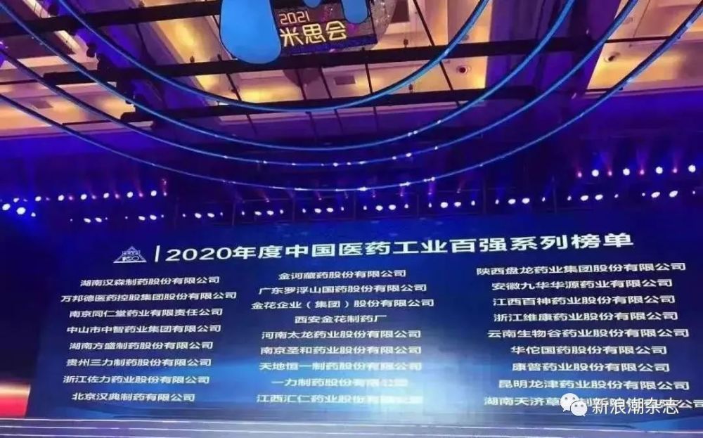 苦咖啡排行_“潮”品:同仁堂苦咖啡亮相淘宝造物节