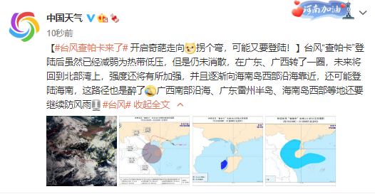 雨天出行，车辆涉水，该怎么做？车主必看！