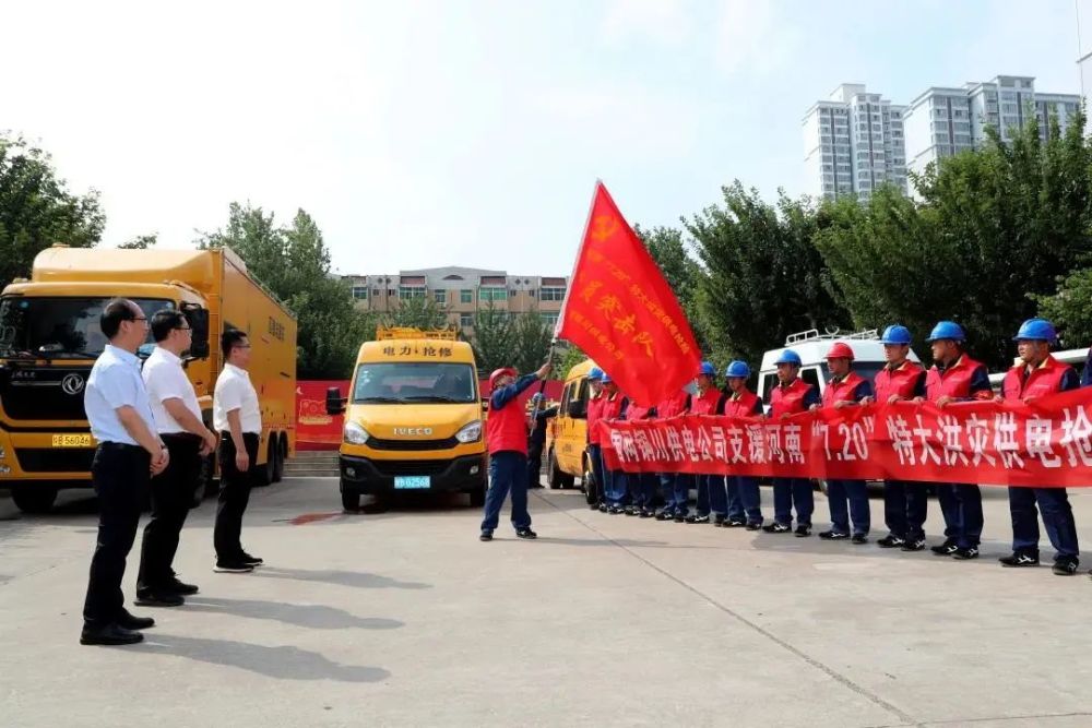 铜川紧急驰援河南受灾地区