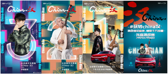 品牌年轻化如何快速出圈？比亚迪巧妙诠释背后底层逻辑