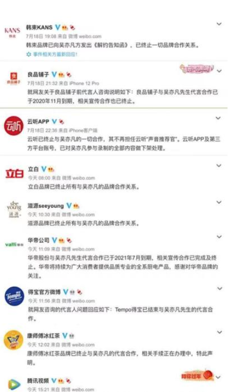 吴亦凡的错，别再让原生家庭背黑锅了