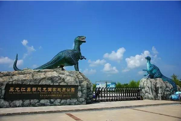 伊春恐龙之乡图片