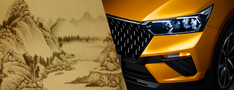 奔腾T77 PRO｜张扬线条玩转光影，灵感来源于新疆的秋天