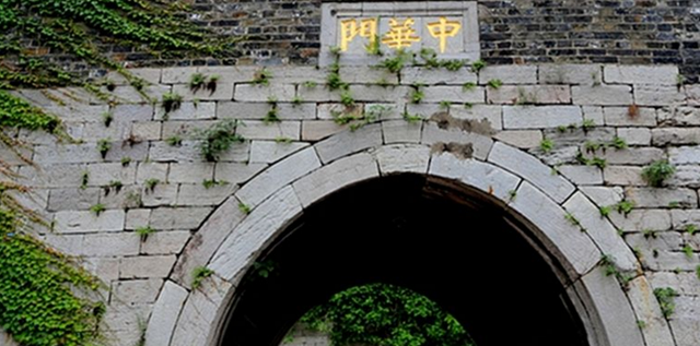 "中华门"的牌匾挂了200多年,摘下之后,才发现背面还刻有3个字