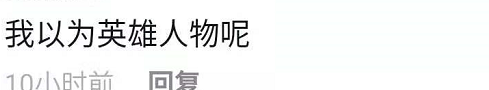 孙红雷现身哈尔滨排场大，随行保安里外两层几十人，助理高调叫嚣