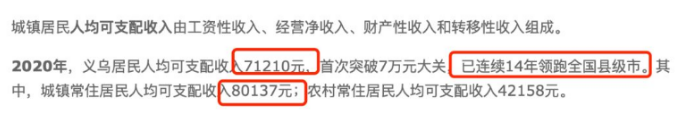 GDP过万_2025年福田人均GDP达40万元以上