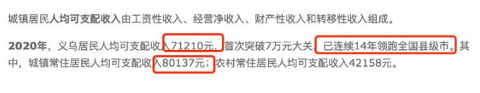 GDP过万_全国唯一人均过7万的城市:人口超过2千万,GDP超过9成国家