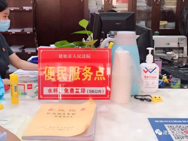 一个保温壶,一摞一次性杯子,一张便民服务标志牌就这样放在立案大厅的