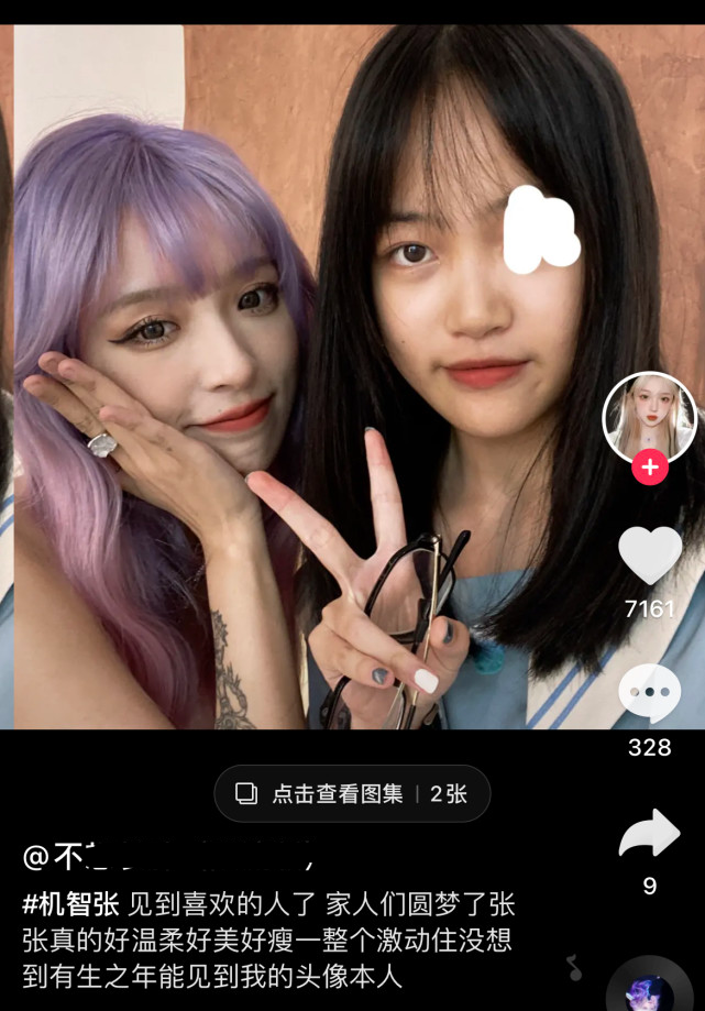 机智张被偶遇,原相机生图颜值扛打妆容精致但脸比手