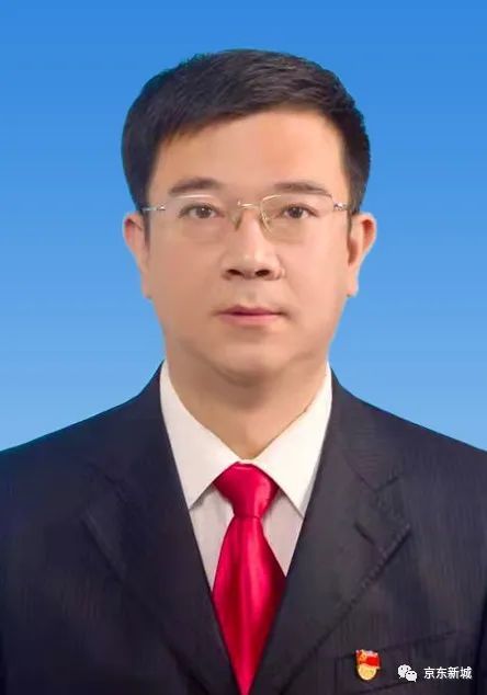 大厂新任县委常委名单简历