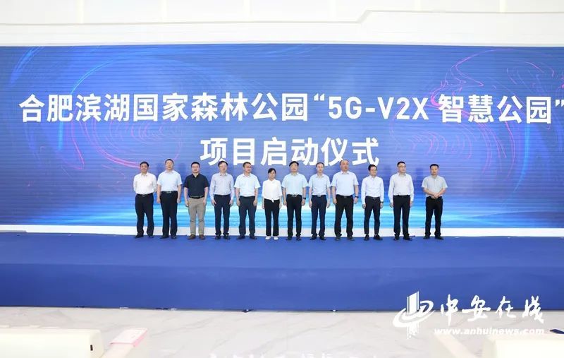 合肥抢占智能网联汽车赛道 商业化示范项目正式启动！