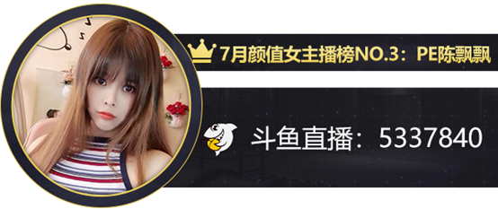 梦幻主播排行_梦幻西游:CC主播人气前10排行榜,公会赛“珍宝阁vs渔岛”