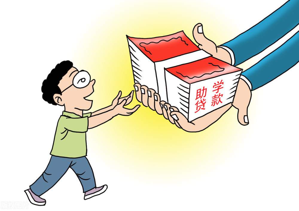 2021年准大学生家长请查收事关你的钱袋子