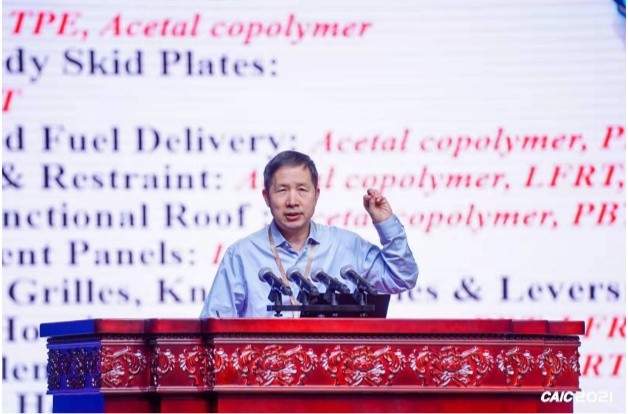 中国工程院王玉忠：阻燃材料要考虑性能之间的平衡