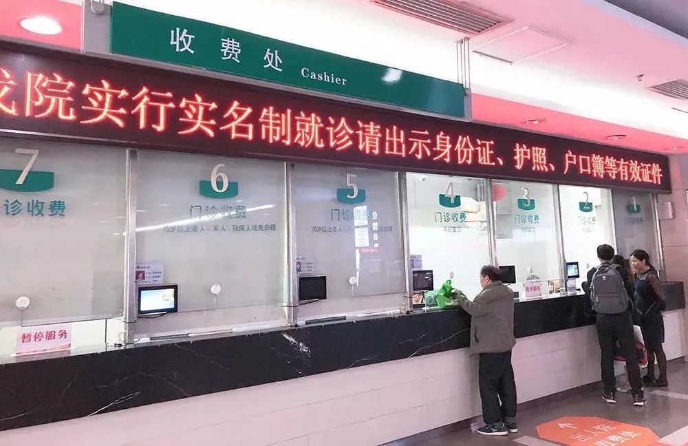 包含安貞醫院黃牛號販子掛號號販子掛號的詞條